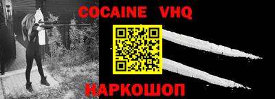 синтетический гашиш Абинск