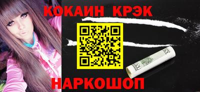прущий лед Берёзовский