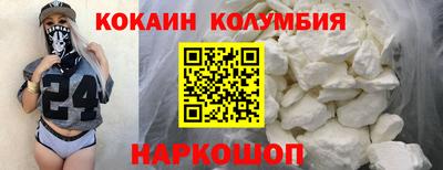 прущий лед Берёзовский