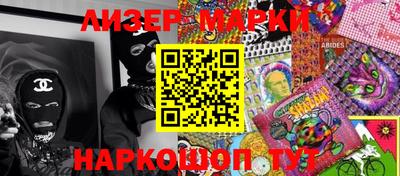 героин Бийск