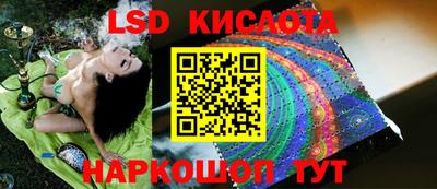 прущий лед Берёзовский