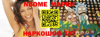 героин Бийск