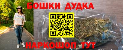 героин Бийск