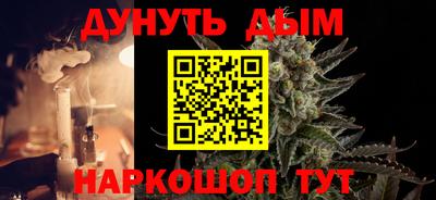 мескалин Азнакаево