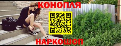 прущий лед Берёзовский
