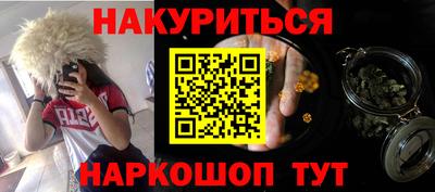 мескалин Азнакаево