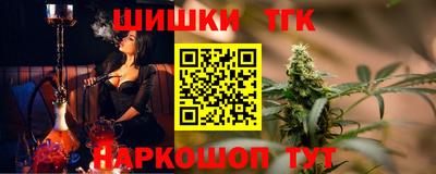 героин Бийск