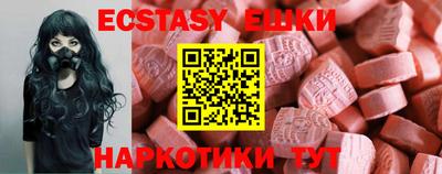 мескалин Азнакаево