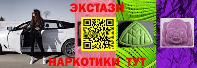 альфа пвп Абакан