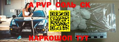 хмурый Беслан