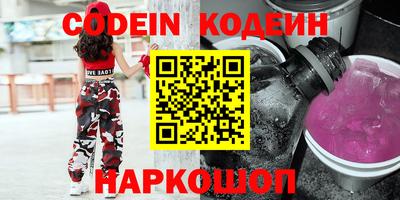 альфа пвп Абакан