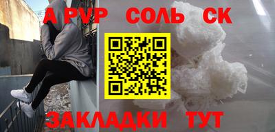 хмурый Беслан