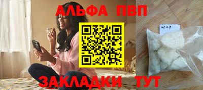 мескалин Азнакаево