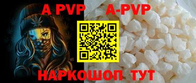 героин Бийск