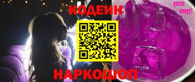хмурый Беслан