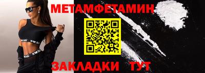 прущий лед Берёзовский