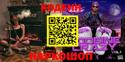 хмурый Беслан
