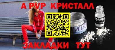 героин Бийск