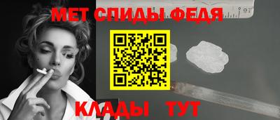 прущий лед Берёзовский