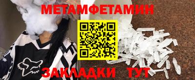 героин Бийск