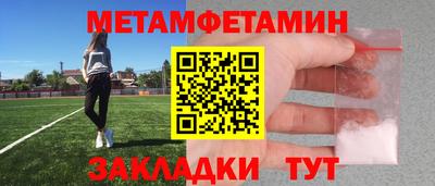 прущий лед Берёзовский
