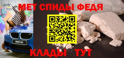 мескалин Азнакаево