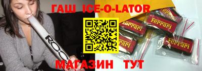 героин Бийск