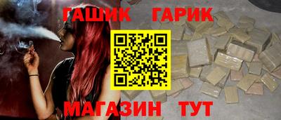 прущий лед Берёзовский