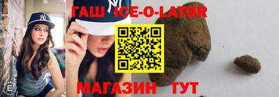 прущий лед Берёзовский