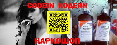 мескалин Азнакаево