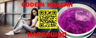 героин Бийск