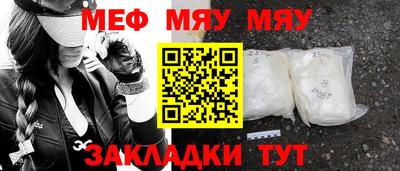 альфа пвп Абакан