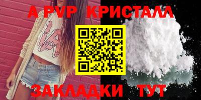 героин Бийск