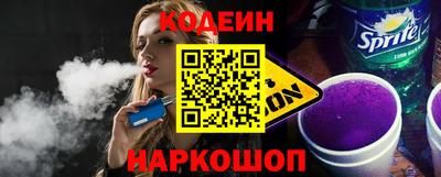 героин Бийск