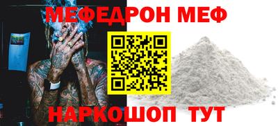 прущий лед Берёзовский