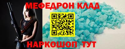 альфа пвп Абакан