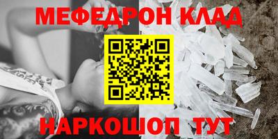 прущий лед Берёзовский