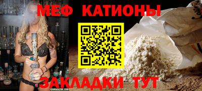 прущий лед Берёзовский