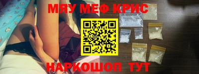 героин Бийск