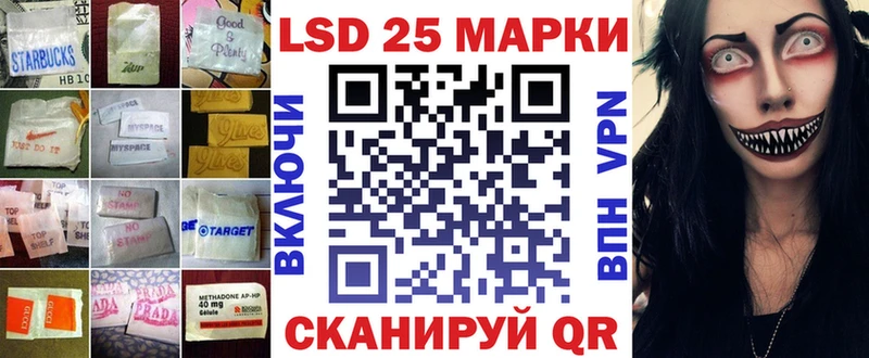 Лсд 25 экстази кислота Выборг