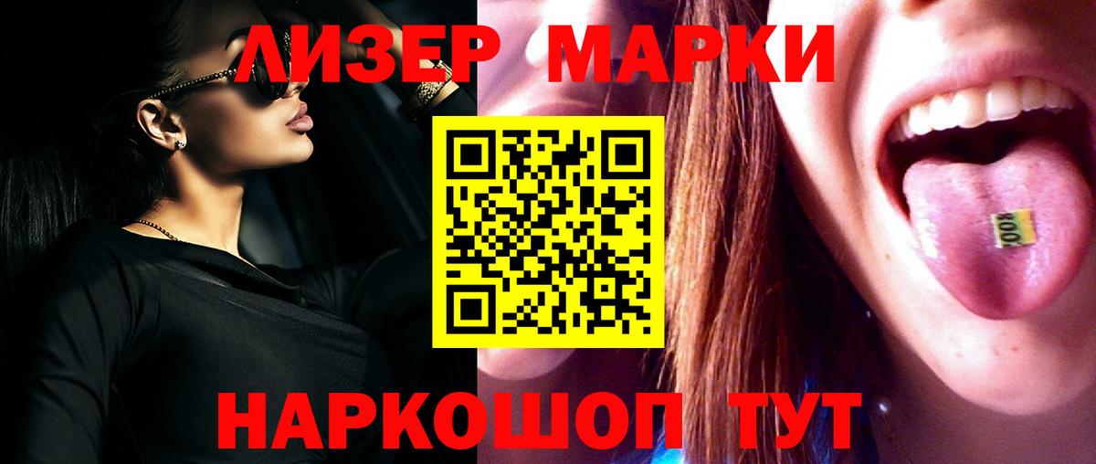 Лсд 25 экстази ecstasy  Выборг 