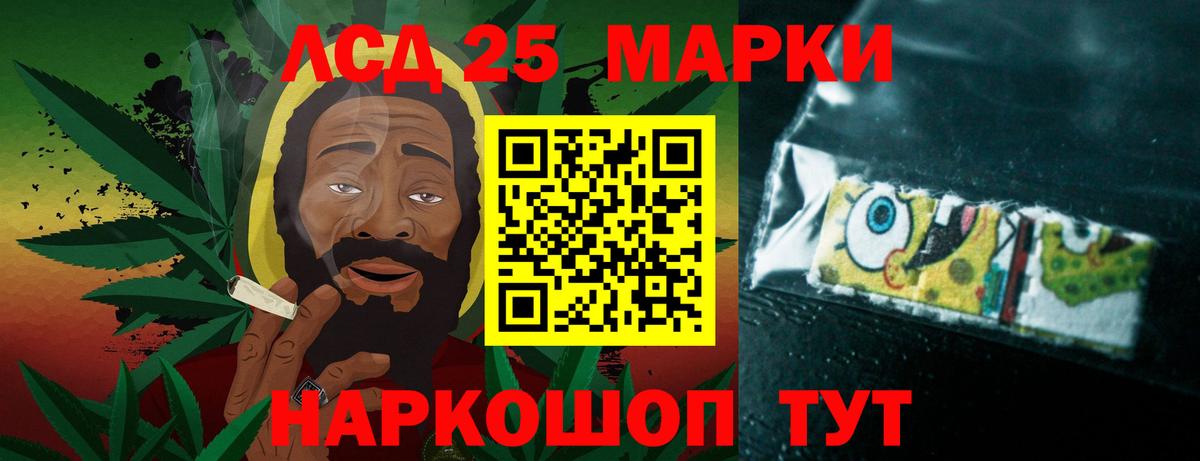 Выборг  Лсд 25 экстази кислота  Вход с VPN  LSD-25 экстази ecstasy 