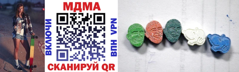 купить наркоту  Выборг  MDMA молли 