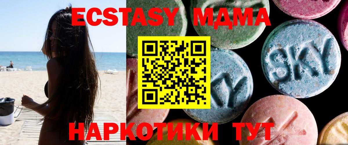 MDMA  МДМА Molly  Выборг  Вход с VPN  МДМА VHQ 