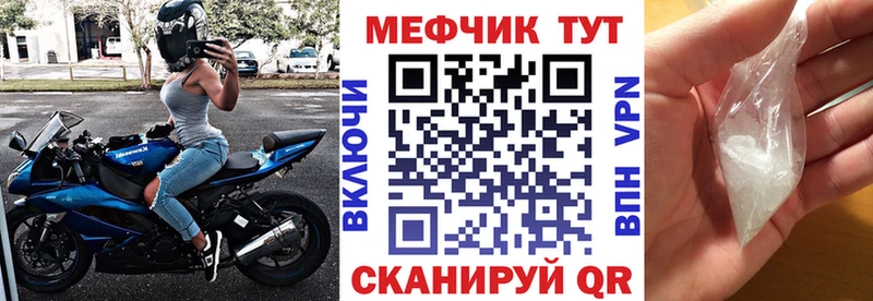 МЕФ VHQ  что такое наркотик  Выборг 
