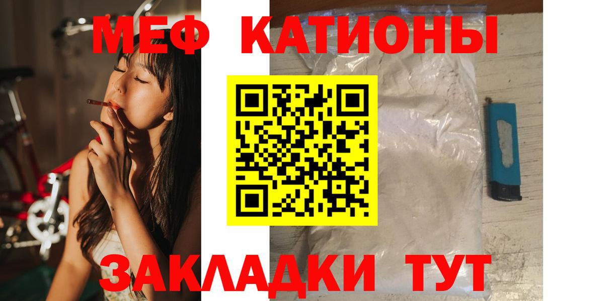МЯУ-МЯУ  Вход с VPN  МЯУ-МЯУ mephedrone  Выборг  Меф mephedrone  МЯУ-МЯУ 