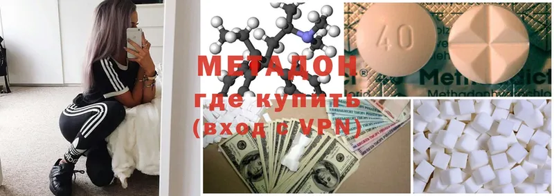 МЕТАДОН мёд  Выборг 