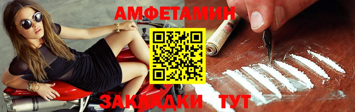Выборг  Метамфетамин пудра  Вход с VPN 