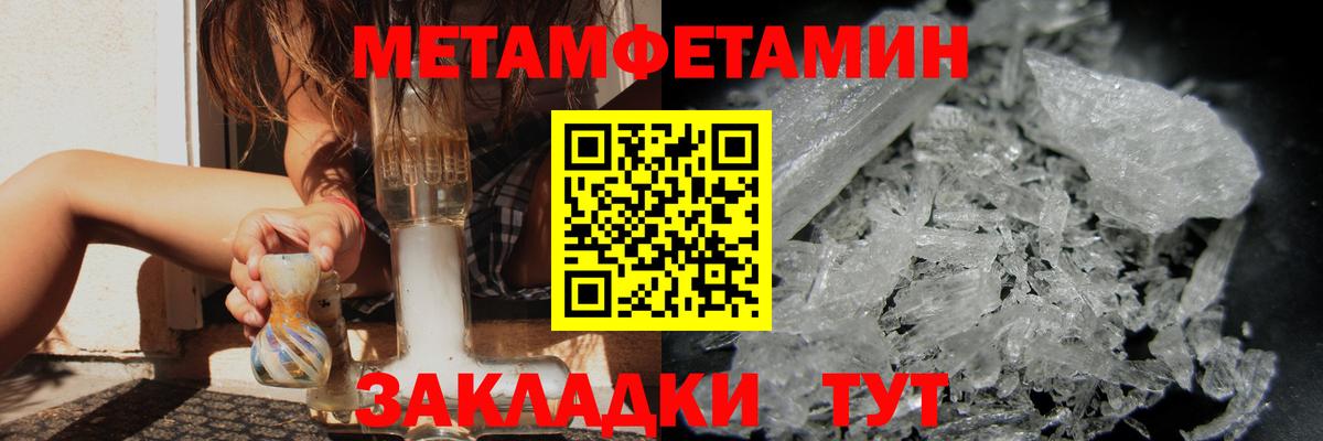 Первитин Декстрометамфетамин 99.9% Выборг