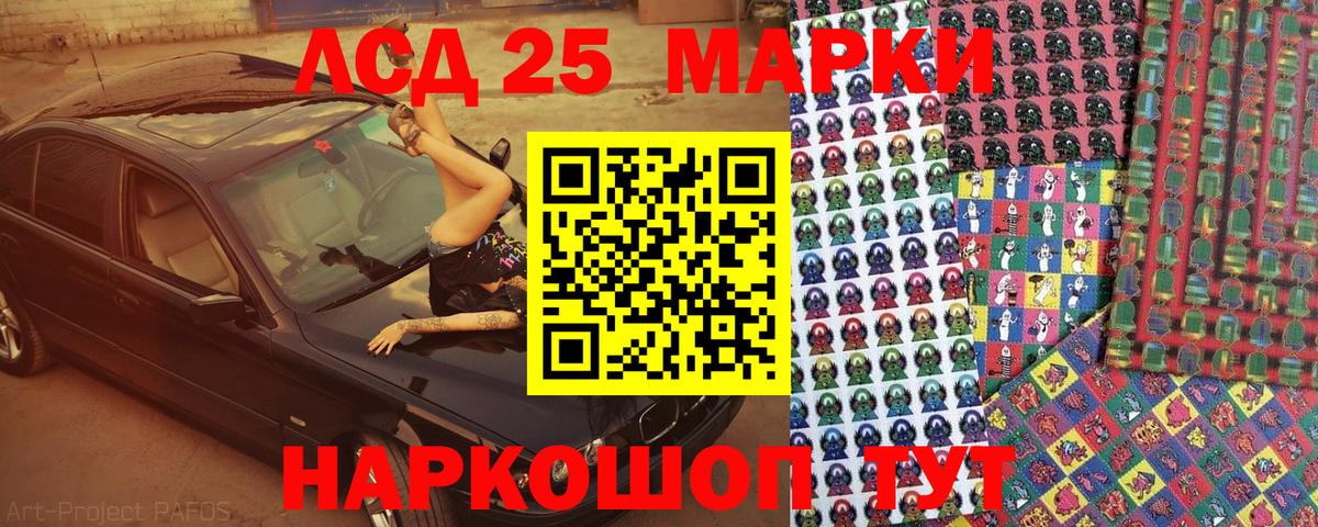 Марки NBOMe 1500мкг  Выборг  Марки N-bome  Марки NBOMe 1500мкг 